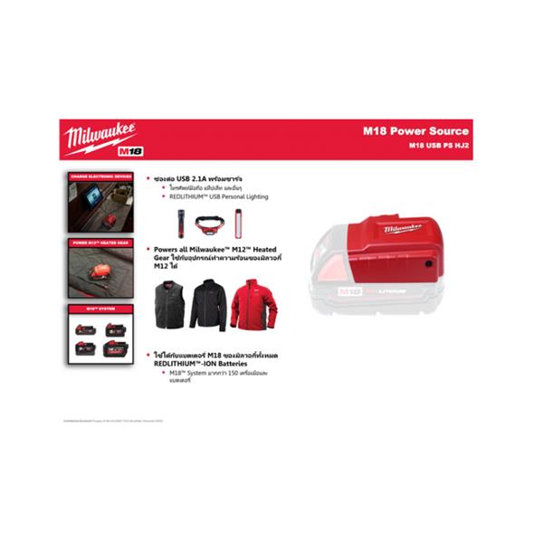 Milwaukee 4932471597 M18 USB PS HJ2 2.1A USB Controller